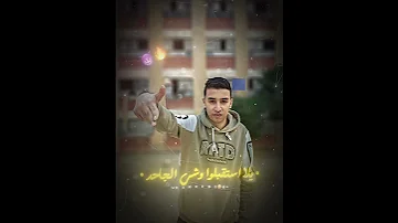 مبقتش بميز ولا واحد Ahmedhamouda لايك 