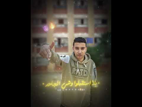 مبقتش بميز ولا واحد  لايك