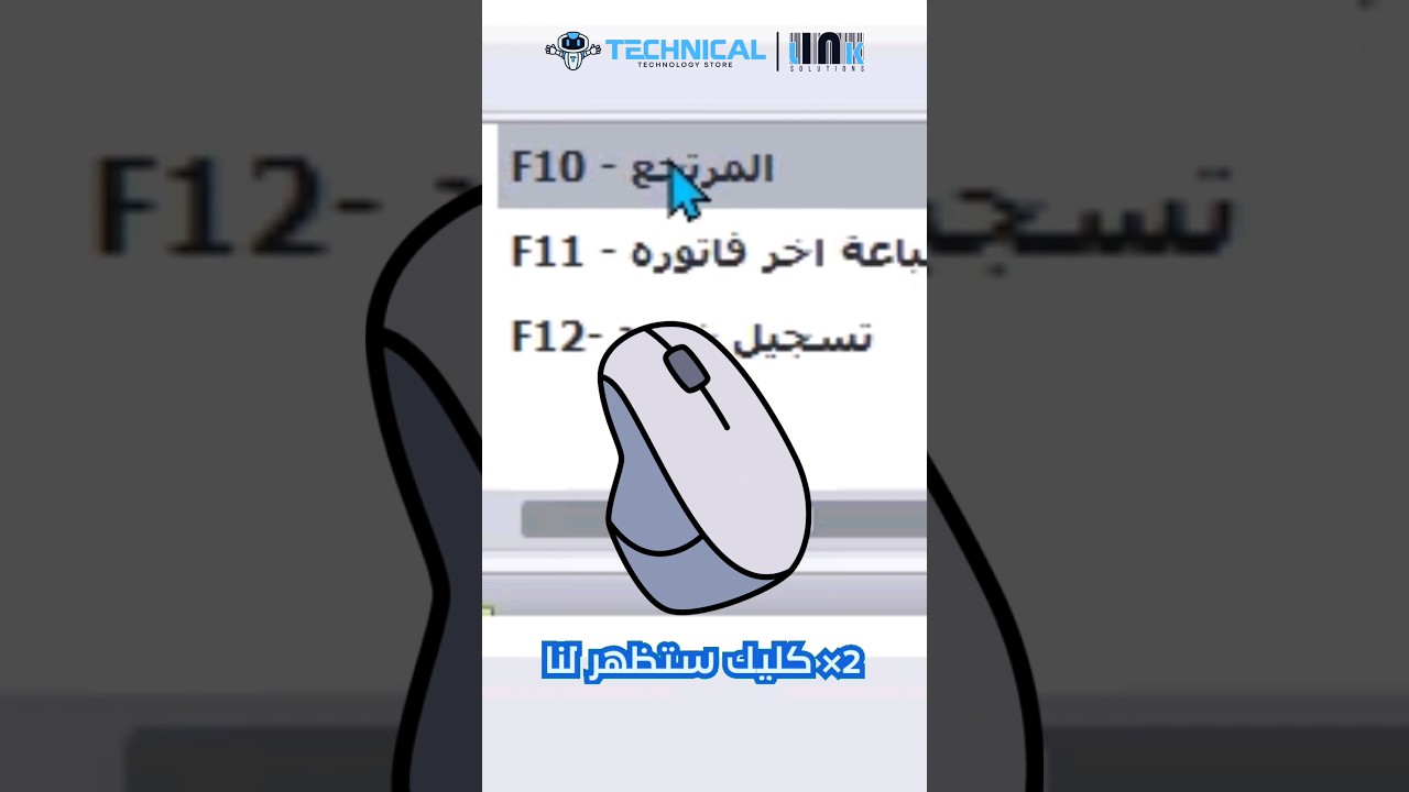 طرق إرجاع منتج تم شراءه 🤓💲 