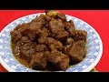 how to make beef vuna/গরুর মাংশ ভুনা