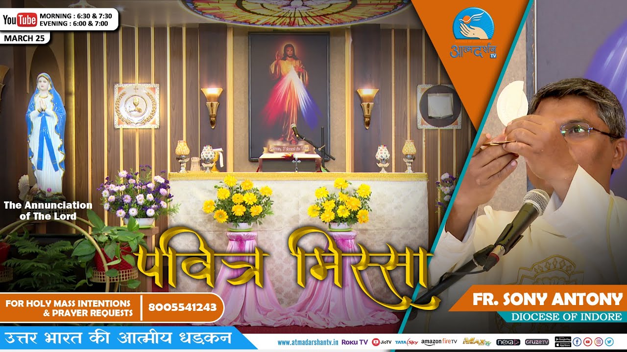 Holy Mass Fr Sony Antony 25th March Atmadarshan TV YouTube holy-mass-fr-sony-antony-25th-march-atmadarshan-tv-youtube