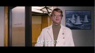 『クラウド アトラス』予告編3