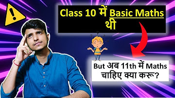 Class 10 में Basic Maths थी but class 11 में Maths लेना चाहता हु , क्या करू ?