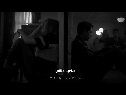 حالات واتس بهاء سلطان حزينة راجعلي ليه حالات واتس اب حالات واتس تامر حسني