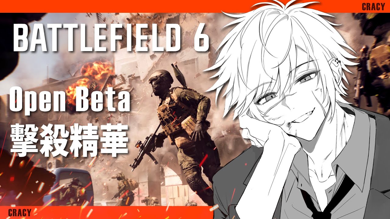 《戰地風雲6》Open Beta擊殺精華、BF3 BF4的感覺回歸了!