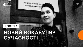 Альбом «Мегалюбов», благодійність і закон про мобілізацію @kryhitka