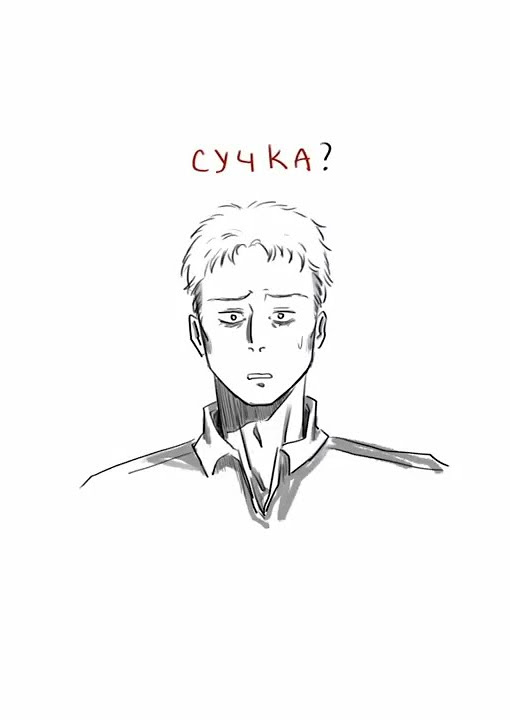 Имир и Хистория | атака титанов🛐💗 - YouTube