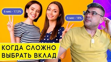 Заработать за 6 месяцев: сравниваем 2 вклада с высокими процентами на Финуслугах