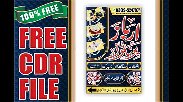 Printing Press Panaflex Design CDR file