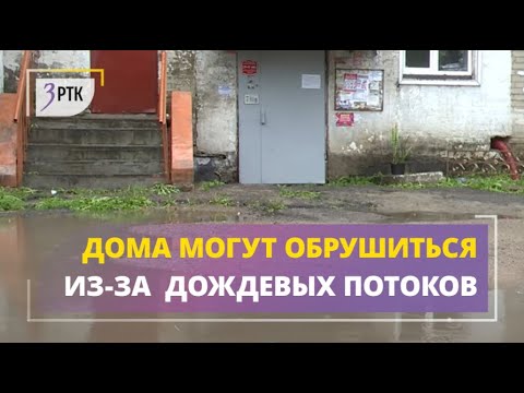 Дома на Пожарке