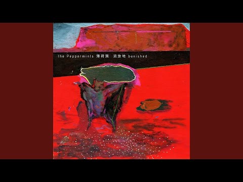 在 YouTube 上观看 六月血