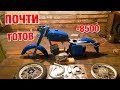 ВОССТАНОВЛЕНИЕ ДРЕВНЕГО ДЕДУШКИНОГО ВОСХОДА! ПОКРАСКА И ЗБОРКА.-8500р!ЧАСТЬ-3