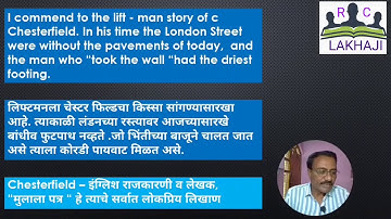 12 th class English (1.2 On Saying "Please " By-A.G.Gardiner part-6