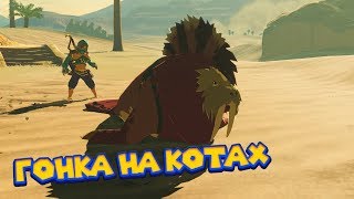 :       - 24     The Legend of Zelda