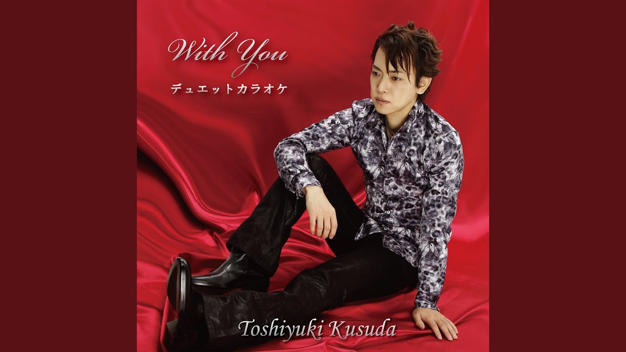 ヒミツの恋の物語 (カラオケ) auf YouTube ansehen