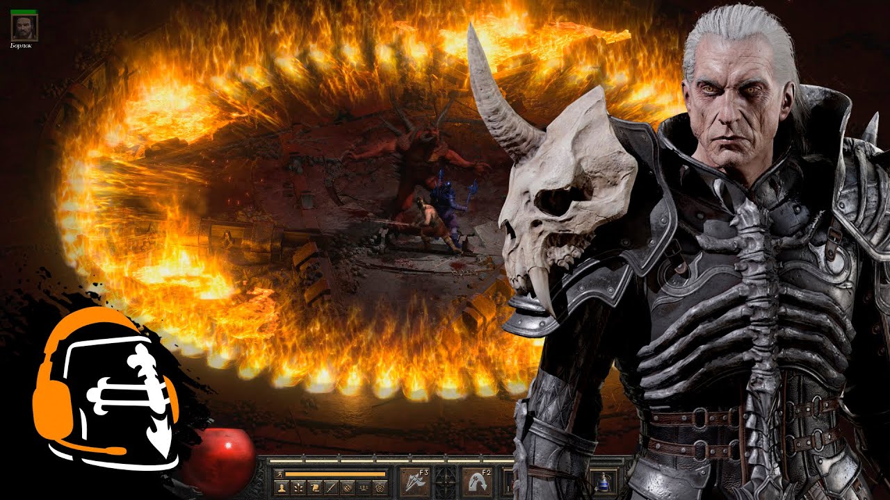 Обзор Diablo 2: Resurrected. Все ли хорошо, зачем нужно и что изменилось