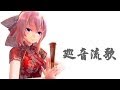 中國式旗袍服 MMD