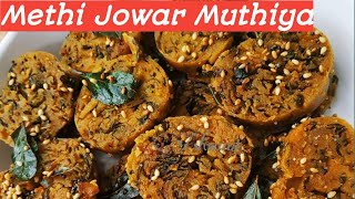 How to make best Healthy Methi Jowar Muthia recipe easily