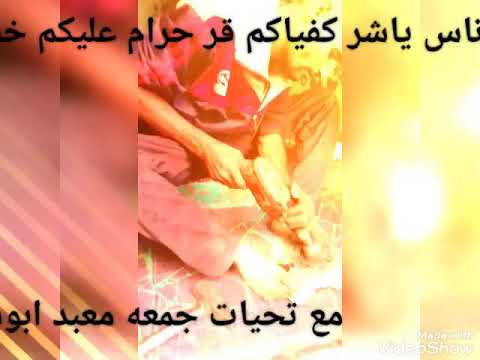 استرها علينا يا رب احنا اتملينا غباء