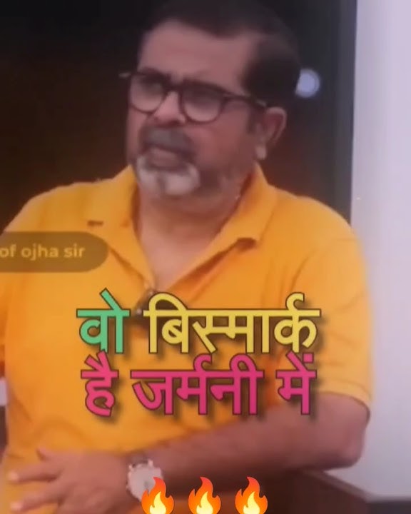 🎯Bismarck -:Germany's first-ever chancellor😱🔥||Avadh Ojha Sir #ojhasir #shorts
