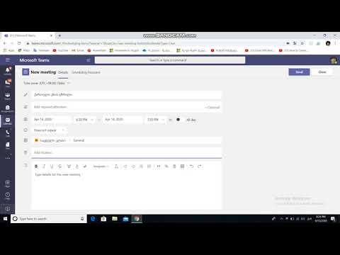 Teams კლასში ბავშვებისთვის დასწრების სტატუსის განსაზRვრა