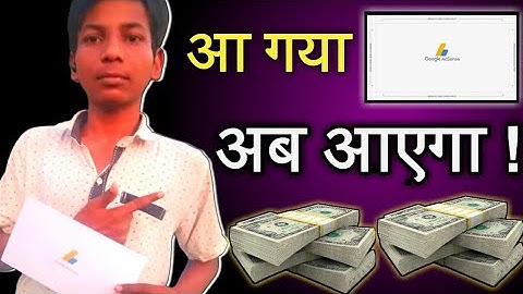 adsense pin verification 2022 | google adsense pin verification | how to verify google adsense pin