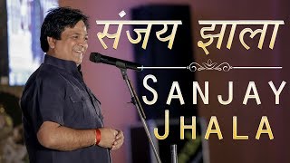 SANJAY JHALA AT SRI GANGANAGAR | संजय झाला