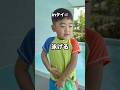3歳が泳げると言うから泳がせたら...【inタイ🇹🇭】