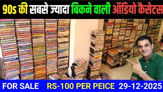 90s          Best  Cassettes For Sale  Contect 9425634777