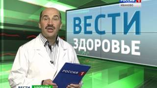 Вести-Иваново. Здоровье Выпуск от 07.05.2016