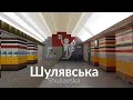 Киевское метро в майнкрафт Строительство станции Шулявская | Kyiv subway in minecraft |