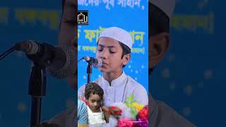 Au Jubil Hami Nas Sai