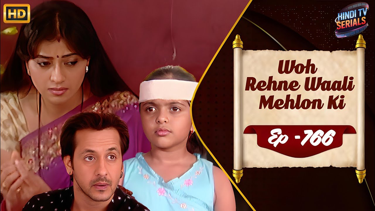 Woh Rehne Waali Mehlon Ki | Full HD Ep 766 | वो रहने वाली महलों की | Hindi TV Serial | Family Show