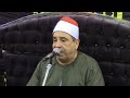 5 القارئ الشيخ محمود محمد الخشت عزاء الحاج علي محمد عامر كفر الشوبك قليوبية 22 8 2022