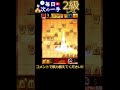 動画で毎日次の一手 912