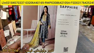 Sapphire Eid 2023 Sale Flate45%OFF|All In One Lahore|branded Cutpiece