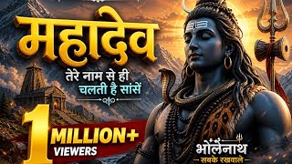 सांसों में तेरा ही नाम बोले 🙏 New bhajan 2026 #trending #bhaktisong #viral video  screenshot 3