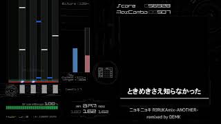 ニョキニョキ RIRUKAmix