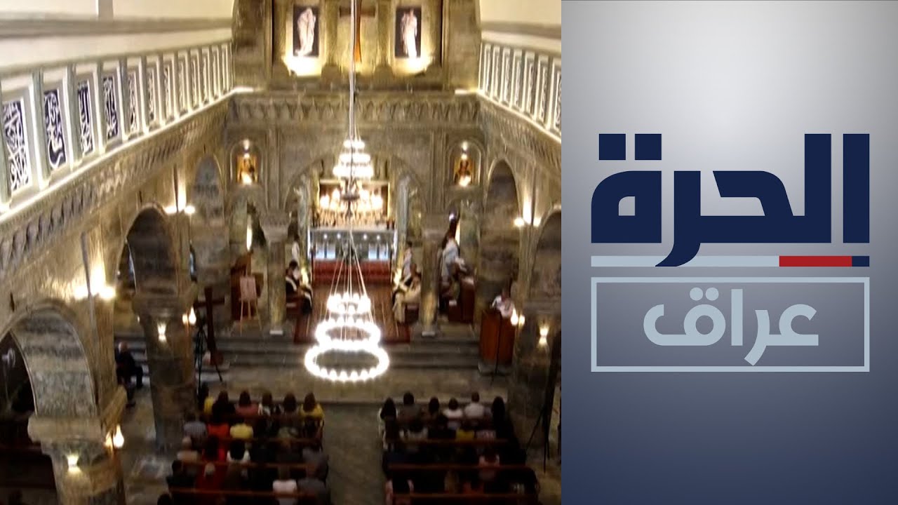 بعد إعادة إعمارها.. كنيسة مار توما تحتضن قداسها الأول