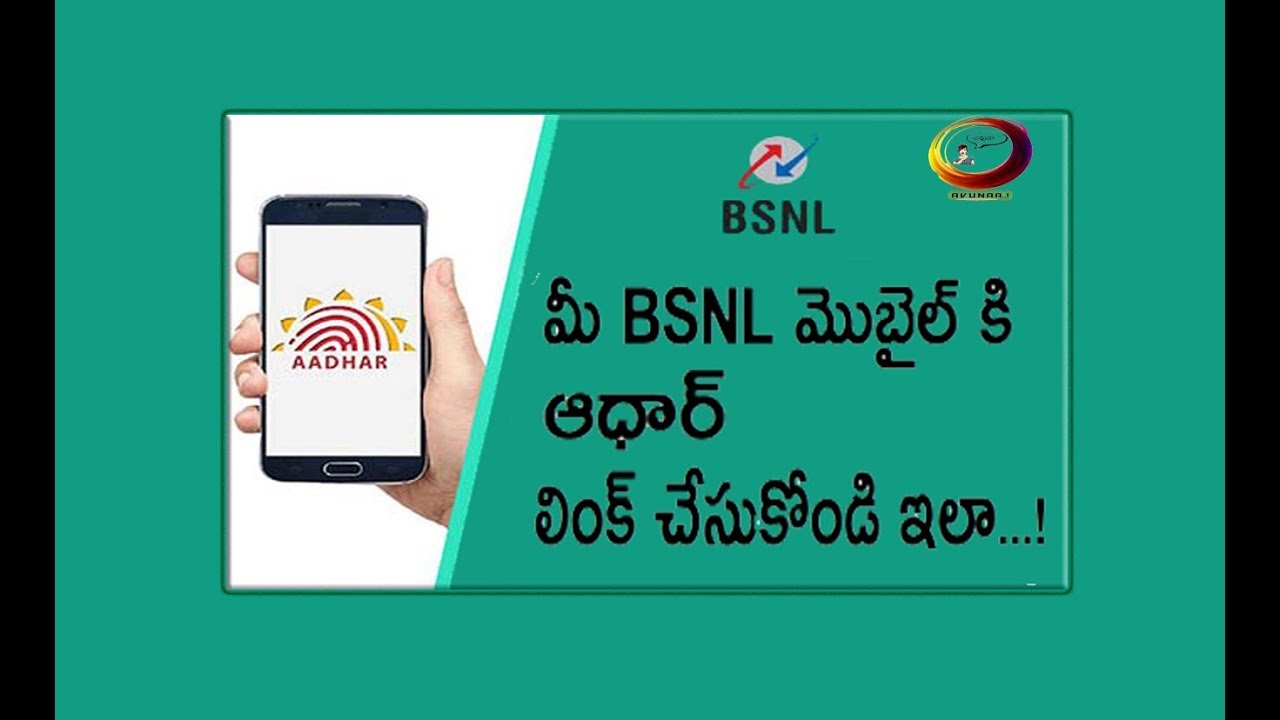 Easy Way To Link Aadhaar To BSNL Mobile YouTube easy-way-to-link-aadhaar-to-bsnl-mobile-youtube