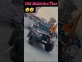 Old mahindra thar  thar shorts