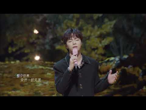 陈立农翻唱阿杜的《天黑》，深情歌声超好听