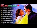 90’S Old Hindi Songs🥰 90s Love Song💘 Udit Narayan, Alka Yagnik, Kumar Sanu, Sonu Nigam