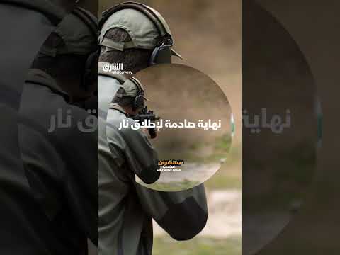 إطلاق نار في هيوستن: زوجة مصاب تطلق النار على مهاجم