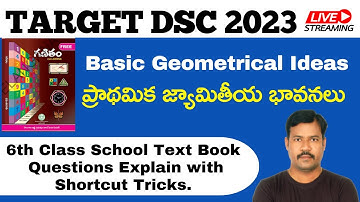 TS DSC 2023: SGT/SA Maths Made Easy with Basic Geometrical Ideas