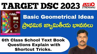 Famous TS DSC 2023: SGT/SA Maths Made Easy with Basic Geometrical Ideas Net Worth