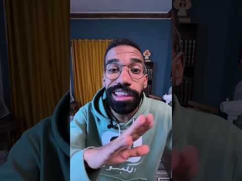 اوعى تستعمل ايدك في تشيلي