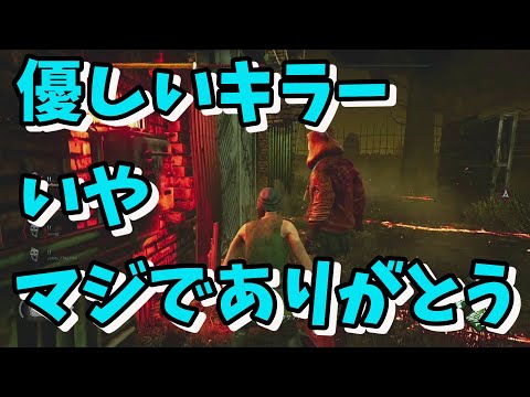 【DbD】　DbD始めて約1カ月・・・初めて優しいキラーと遭遇しました！！　#deadbydaylight　#デッドバイデイライト