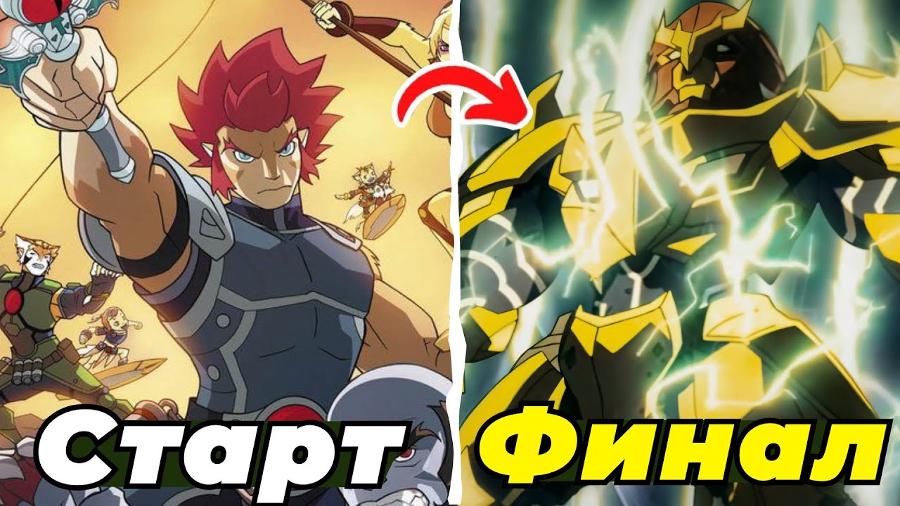 Я ПОСМОТРЕЛ ВЕСЬ ГРОМОКОШКИ И ЭТО П##...