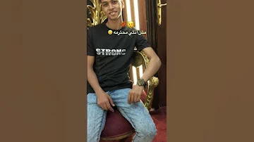 شقلبتي احساسي إنت جنسك ايه 